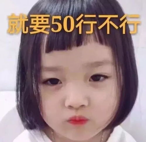 表情包敲搞笑沙雕斗图表情包