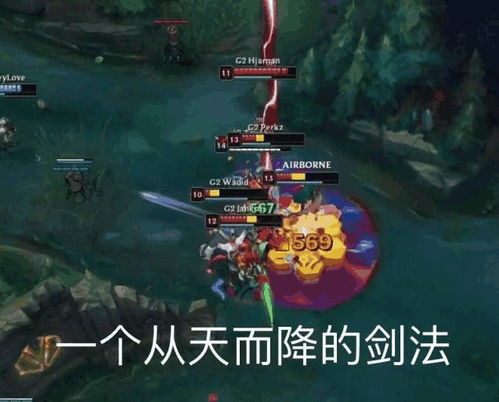 我就问一句,ig凭什么能赢g2