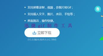 有什么制作软件可以制作qq斗图表情包