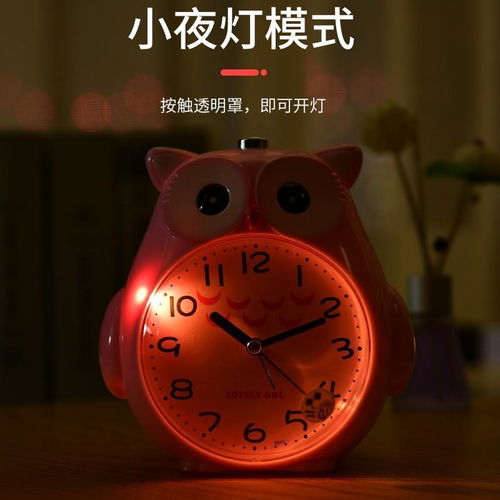 儿童闹钟学生用卡通会说话静音床头夜光可爱创意个性懒人专用闹铃