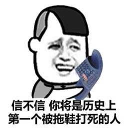 超级搞笑gif斗图专用,斗图必备表情包