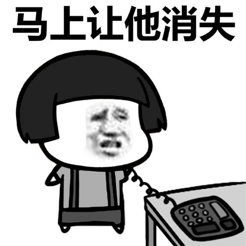 此时一位靓仔偶然路过表情包高清版