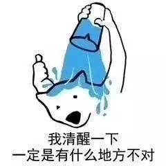 倪妮穿破臀裤井柏然拉链外露千万别穿这6件衣服丑哭了