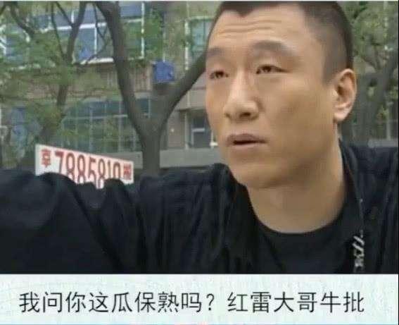 2009年,孙红雷小沈阳拍三枪时大打出手,张艺谋为此焦头烂额