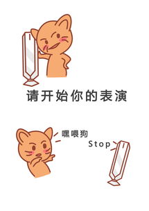 最近工作上的一些插画和表情包