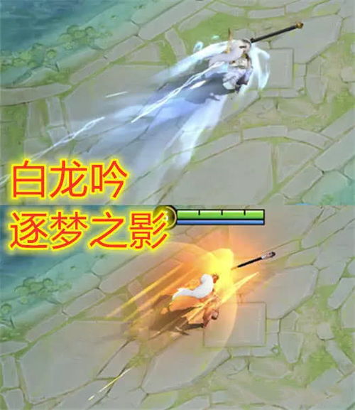 韩信白龙吟vs逐梦之影,大招差距超明显玩家那也选限定皮肤