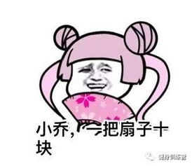 简单表情包搞笑