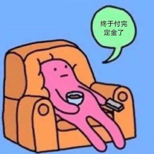 双11尾款人请稳住劝你看下这个指引哦亲