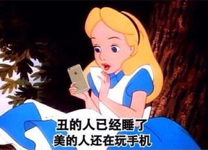 爆笑段子傍晚,暗恋已久的小美约我去人少的地方见面老婆