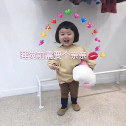罗熙睡前表情包合集本宫乏了,退下吧,我要就寝了