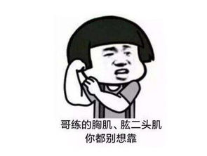 最近很红的撩妹情话,我挺不过第三句