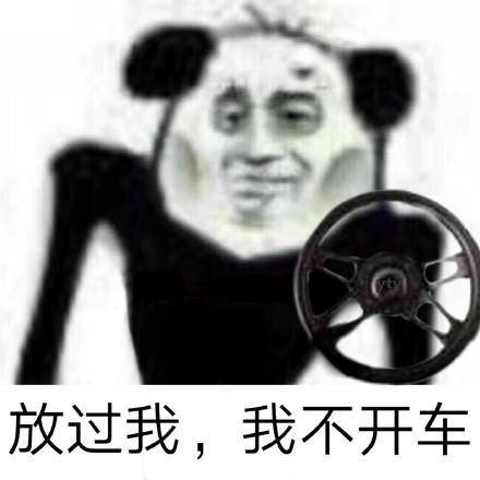 搞笑表情包放过我,我不砍价