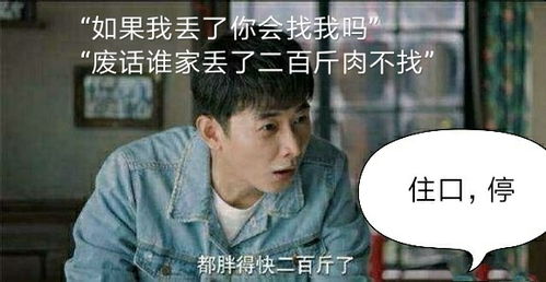 为了你电视剧一波强势搞笑甜蜜表情包,撩人情话不间断,学到了