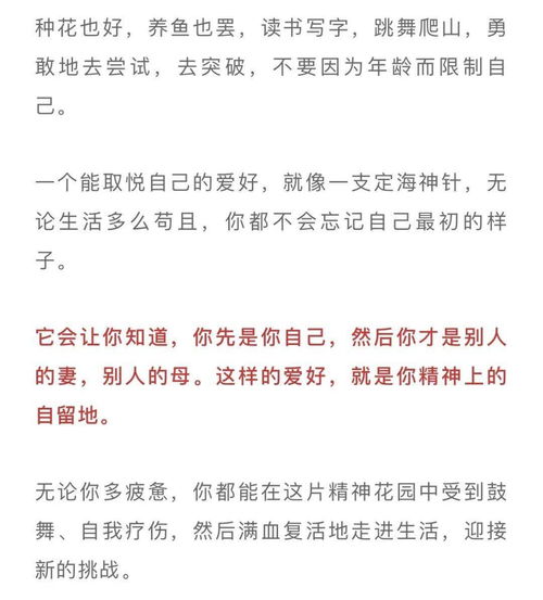 四十多岁女人用什么头像离婚率