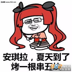 王者荣耀赚钱表情包王者荣耀英雄副业表情包下载乐游网游戏下载