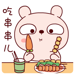 冷兔宝宝四川话微信表情
