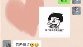 情侣日常表情包表情包套路表情包快到七夕节了,快把这些图片发给你男朋友看吧