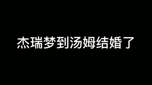 取图主页,只能是我的必须是我的表情包搞笑视频经典段子情侣夫妻搞笑聊天记录猫和老鼠