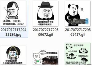 你仿佛在逗我笑表情包你仿佛在逗我笑表情合集v1.1免费版软件下载