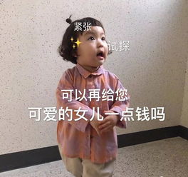 妈,我真的没乱花钱