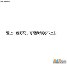 矮是什么感觉搞笑表情包下载乐游网游戏下载