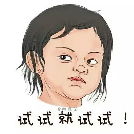 逗比甜心表情包
