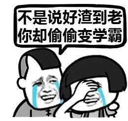 高三学子,大学的夜生活原来是这样的你想加入进来吗