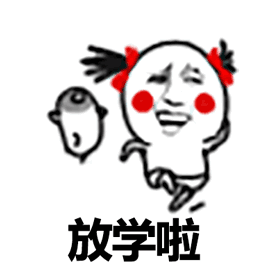 沙雕斗图表情包我看你缺少社会的毒打