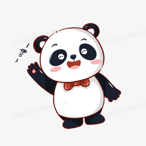 卡通可爱大熊猫打招呼表情元素png图片素材下载卡通png熊猫办公