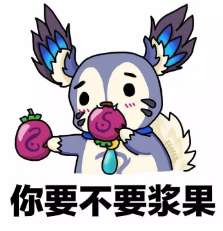 王者荣耀梦奇表情包图片大全王者荣耀梦奇无水印表情包分享