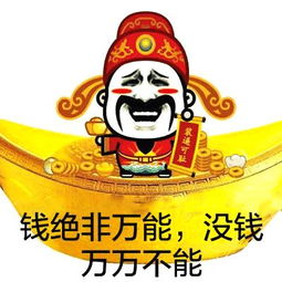 闻到土豪的味道的表情包,土豪搞笑表情包
