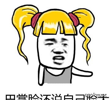 给我们条活路斗图表情包搞笑图片