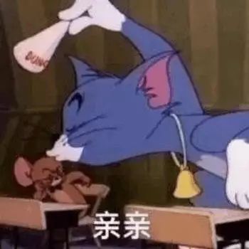 表情包有几个沙雕表情包太好笑了吧
