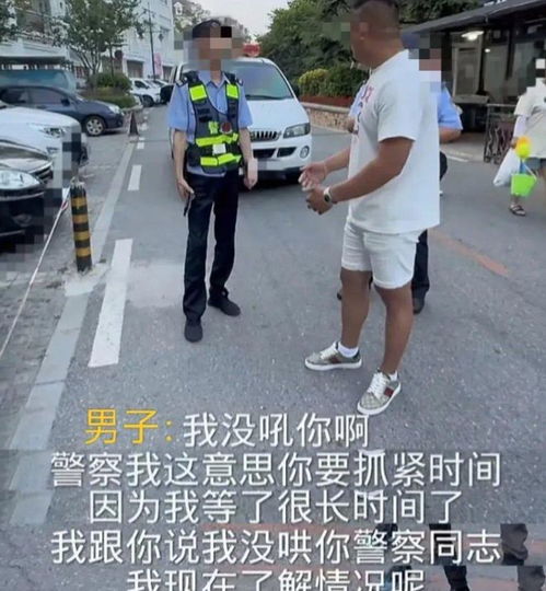 男子停公共车位遭老板锁车后续大连文旅已发声,出警民警惹众怒