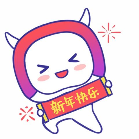 来斗图吗小n2022虎年新春表情包来了
