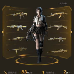cf英雄武器穿越火线端游炫金刷王者英雄永久点券葵火麒麟稳定到账