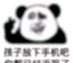 ppt字号这样设置,场地再大也能让看清内容