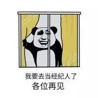 一周小锅烩人生大起大落得太快,实在太刺激啦
