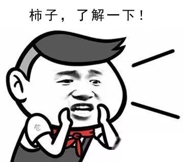 好多人不知龙川也有柿都最近,柿子熟了,可以摘哦