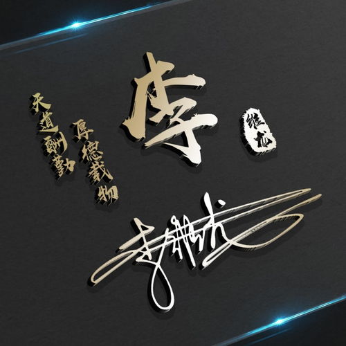 你的微信头像多久没换了,黑色3d立体商务签名头像,留名字我设计