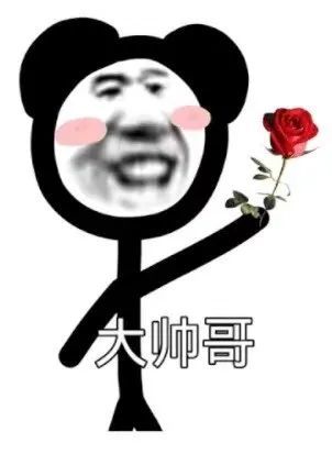 沙雕代言人必存表情包
