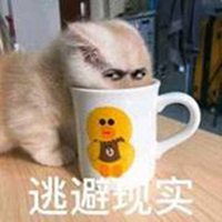 无法接受现实表情包微信头像图片大全