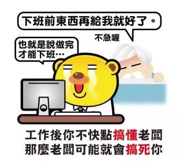 地产经典裁员套路别说没有告诉你
