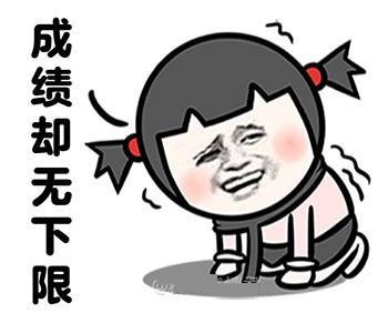 你单身9个原因表情包人丑还颜控,没钱还任性