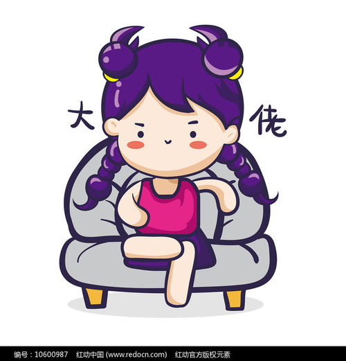 原创天蝎座卡通图片
