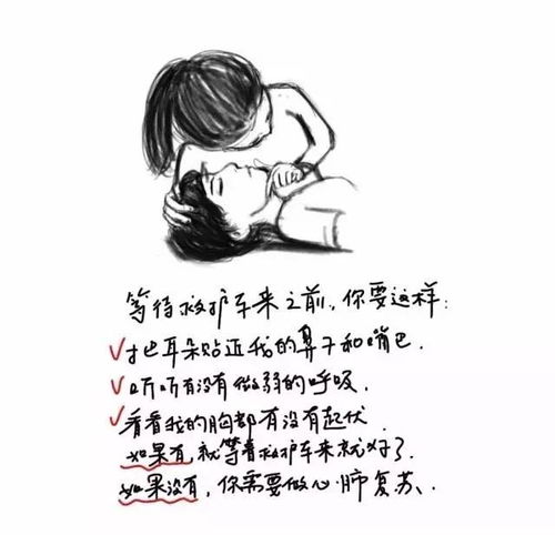 自编rap自创漫画,为了让大家学会急救医生们真是操碎了心