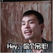 微信常用的真人闪图怎么制作的在线等如图