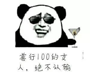 感谢相遇,感谢有你