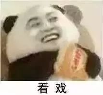 表情包哪来的沙雕