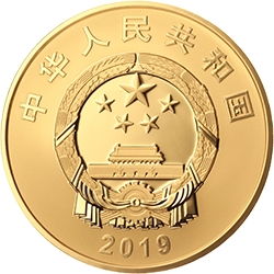 重大纪念性事件系列